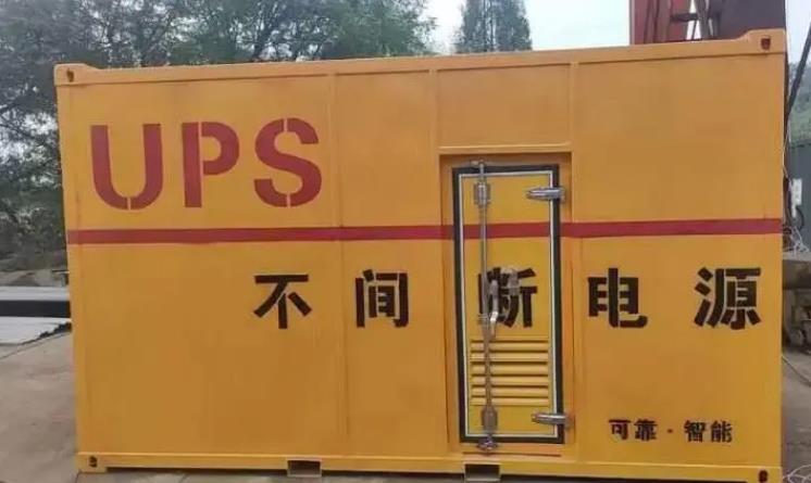 依安UPS电源（Uninterruptible Power Supply）的作用？